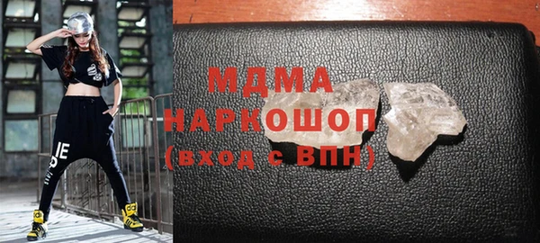 мефедрон мука Верхний Тагил