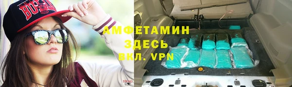 бутират Верхнеуральск