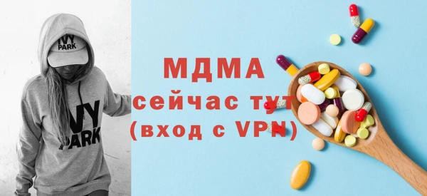 мефедрон мука Верхний Тагил