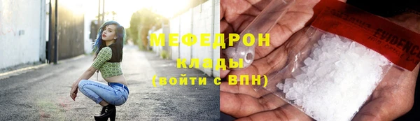 мефедрон мука Верхний Тагил