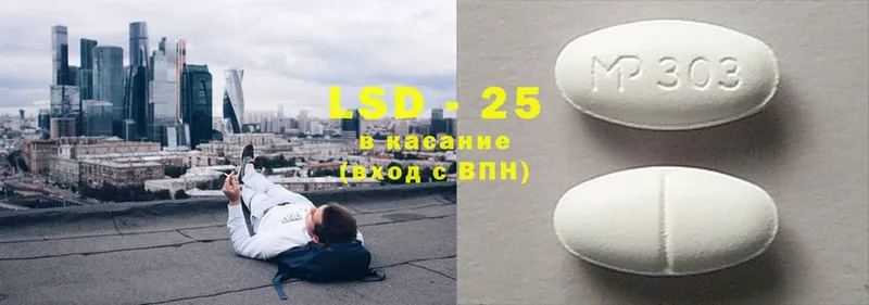 blacksprut ССЫЛКА  Пошехонье  LSD-25 экстази кислота 